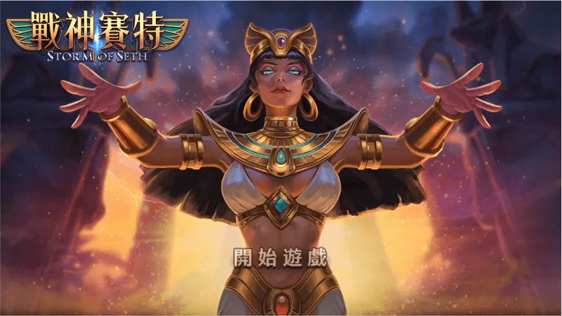 3A娛樂城，您最值得信賴的娛樂城