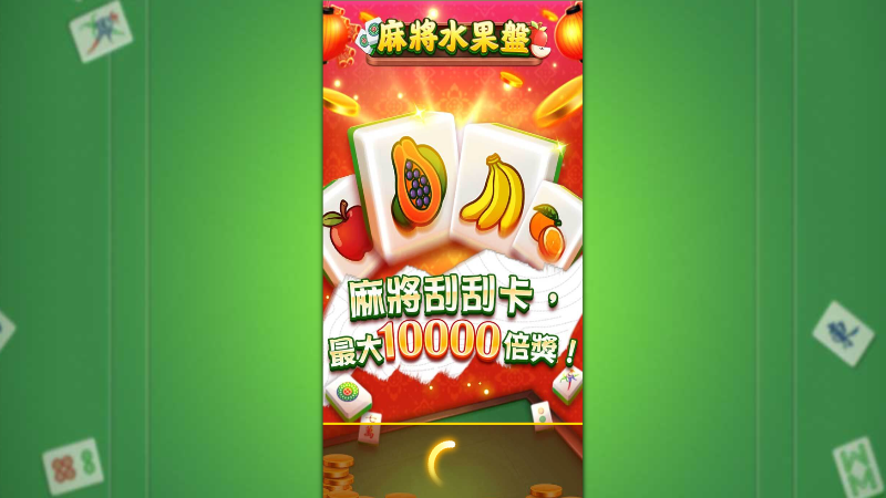 3A娛樂城｜您玩家常見的娛樂城｜各式好康優惠