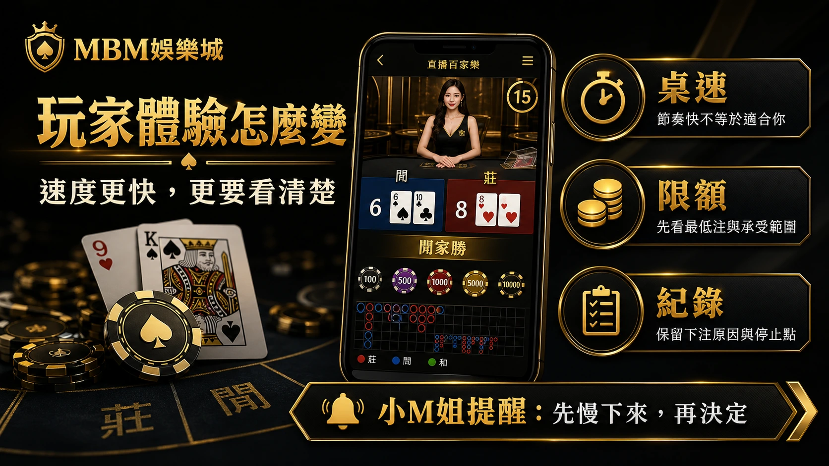 百家樂真人直播玩家體驗變化資訊圖｜3A娛樂城